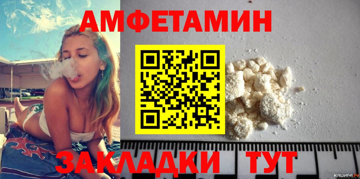АМФЕТАМИН 98% Майский