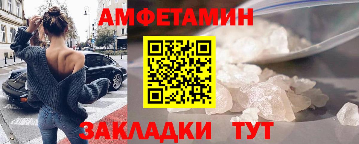 Кокаин  Конопля  Купить наркоту  ТГК  ЭКСТАЗИ  Майский  Вход с VPN  ГАШ  МДМА  Меф МЯУ МЯУ  