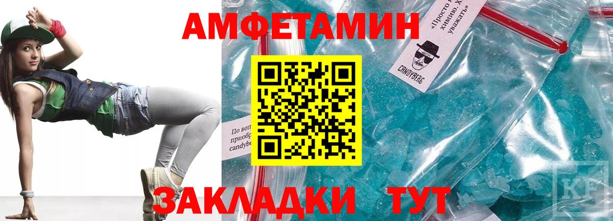 АМФ  АМФЕТАМИН  Вход с VPN  АМФЕТАМИН 98%  Майский 