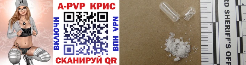 купить наркотики сайты  Майский  A-PVP СК 