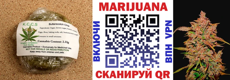 даркнет официальный сайт  Майский  Еда ТГК марихуана  купить закладку 