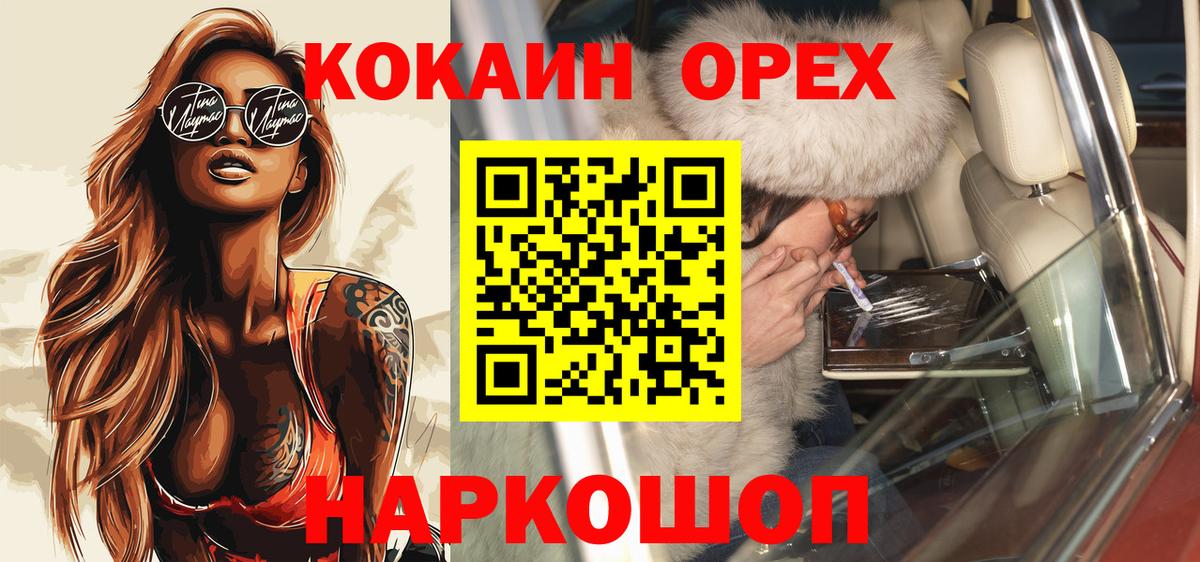 COCAIN VHQ Майский