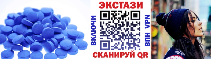 Экстази VHQ  Майский 