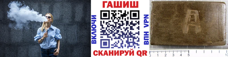 нарко площадка официальный сайт  Майский  Гашиш гарик  гидра как зайти 