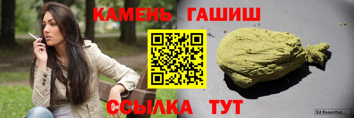 ГАШИШ Premium Майский