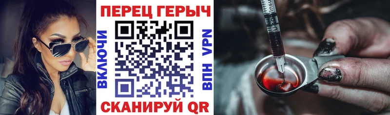 OMG как войти  Майский  ГЕРОИН хмурый 