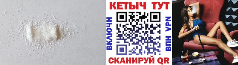 Кетамин VHQ  наркота  Майский 