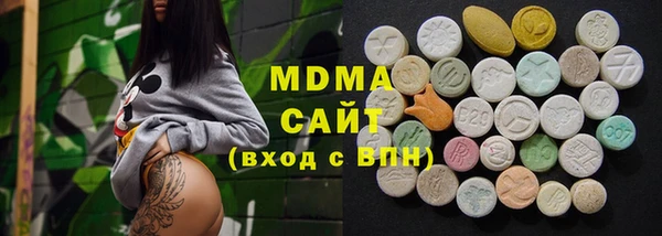 а пвп мука Абдулино