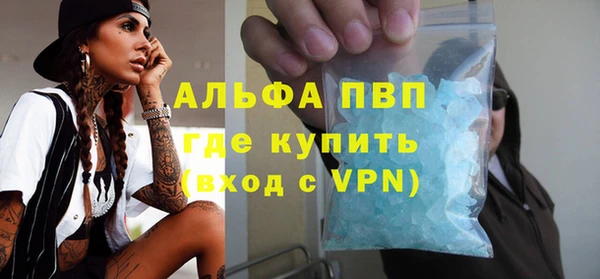 а пвп мука Абдулино