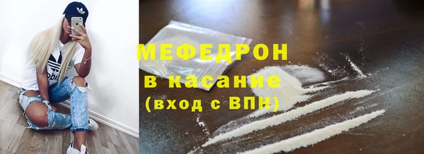2c-b Абаза
