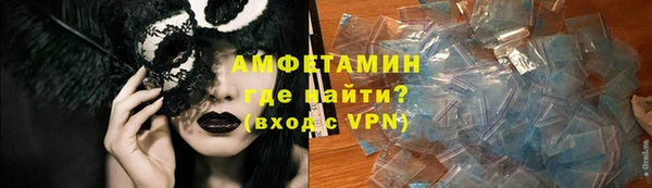 прущая мука Пролетарск