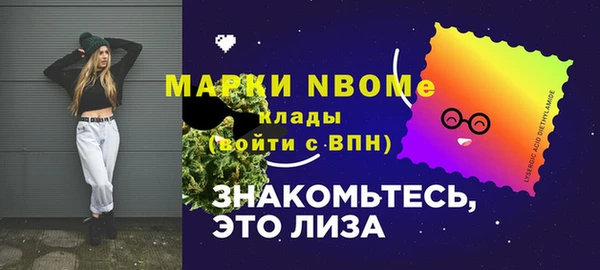 марки lsd Абинск