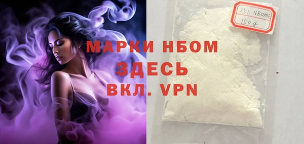 марки lsd Абинск
