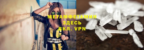 а пвп мука Абдулино