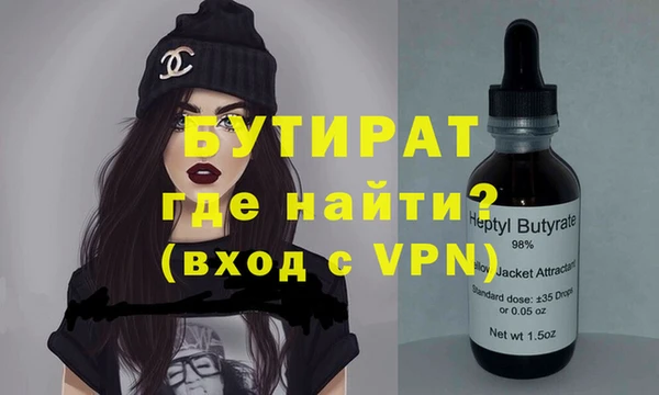2c-b Абаза