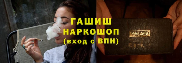 марки lsd Абинск