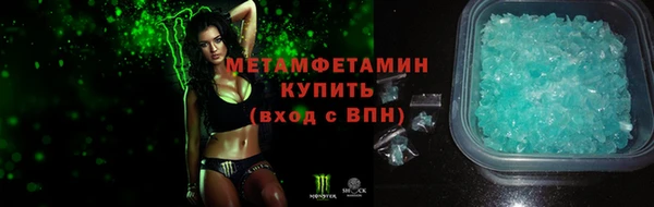 2c-b Абаза