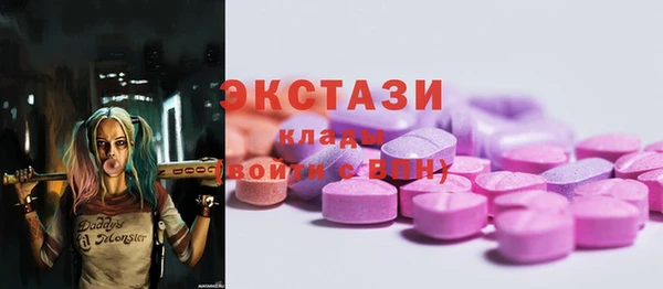 марки lsd Абинск