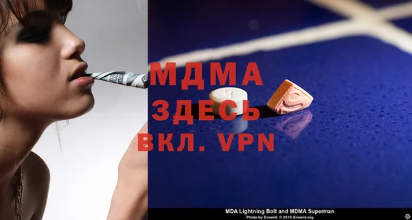 2c-b Абаза