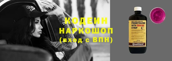 а пвп мука Абдулино