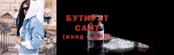 2c-b Абаза