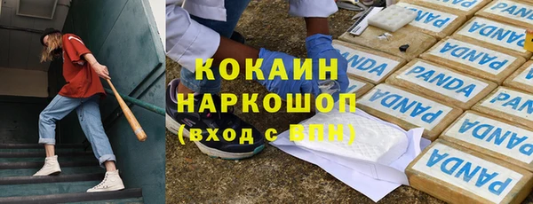 а пвп мука Абдулино