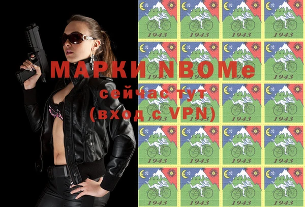 а пвп мука Абдулино