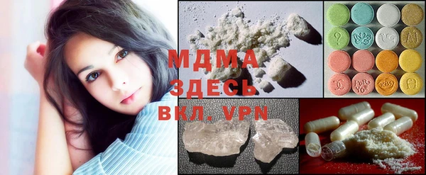 а пвп мука Абдулино