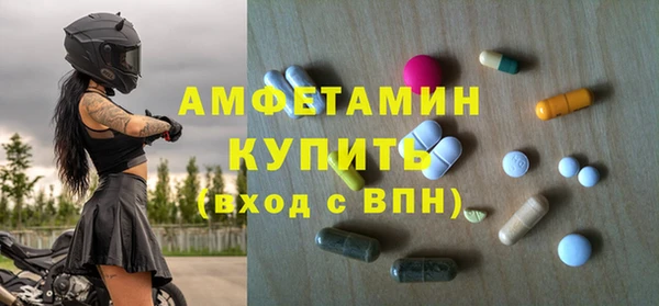 а пвп мука Абдулино