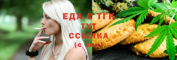а пвп мука Абдулино