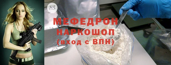 2c-b Абаза