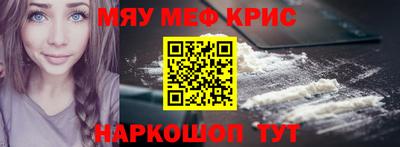 COCAINE Заводоуковск
