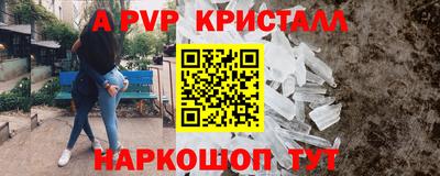 шишки Жуковский