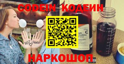 наркотики Заволжье