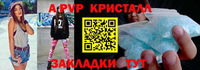 шишки Жуковский