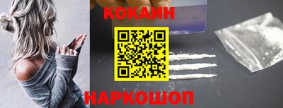 наркотики Заволжье