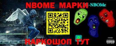 наркотики Заволжье