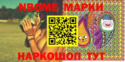 наркотики Заволжье