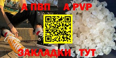 шишки Жуковский