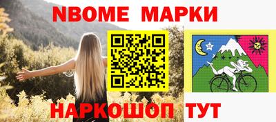 COCAINE Заводоуковск