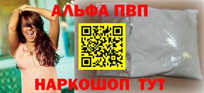 COCAINE Заводоуковск