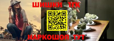 наркотики Заволжье