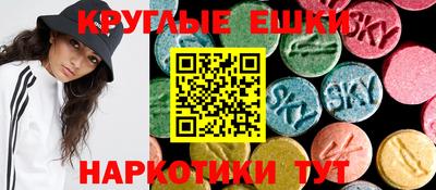 шишки Жуковский