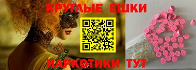наркотики Заволжье