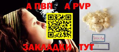 наркотики Заволжье
