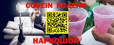 наркотики Заволжье