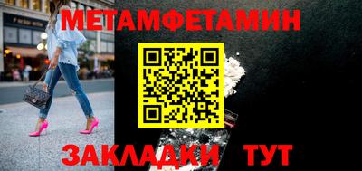 COCAINE Заводоуковск