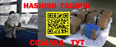 наркотики Заволжье