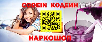 COCAINE Заводоуковск