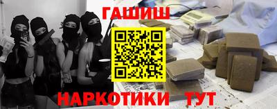 шишки Жуковский
